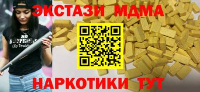 меф Бердск