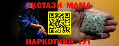 меф Бердск