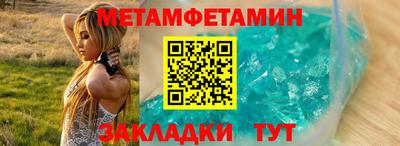 меф Бердск