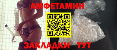 ECSTASY Белореченск