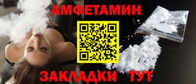 СК Белорецк