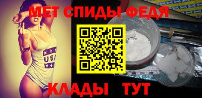 меф Бердск