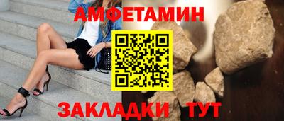 меф Бердск