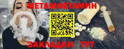 меф Бердск
