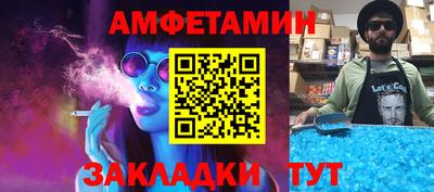 меф Бердск