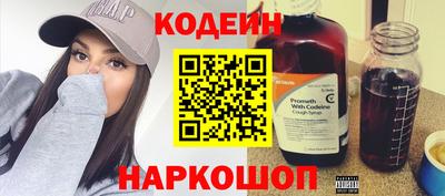ECSTASY Белореченск