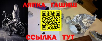 меф Бердск