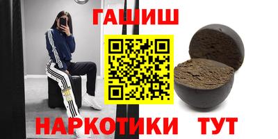меф Бердск