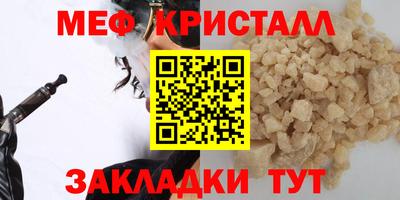 СК Белорецк