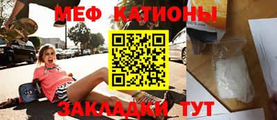 ECSTASY Белореченск
