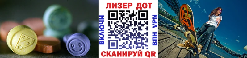 shop как зайти  Курган  LSD-25 экстази ecstasy  как найти  