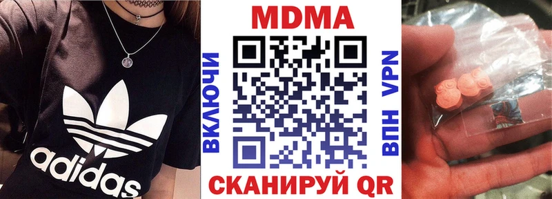 MDMA VHQ  Курган 