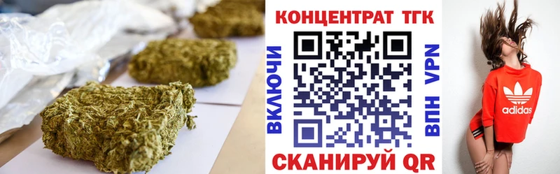 Дистиллят ТГК вейп с тгк  гидра ONION  Курган 