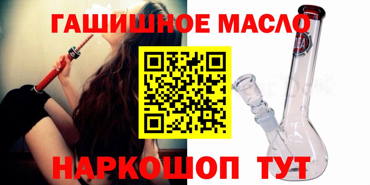 ТГК Wax Курган