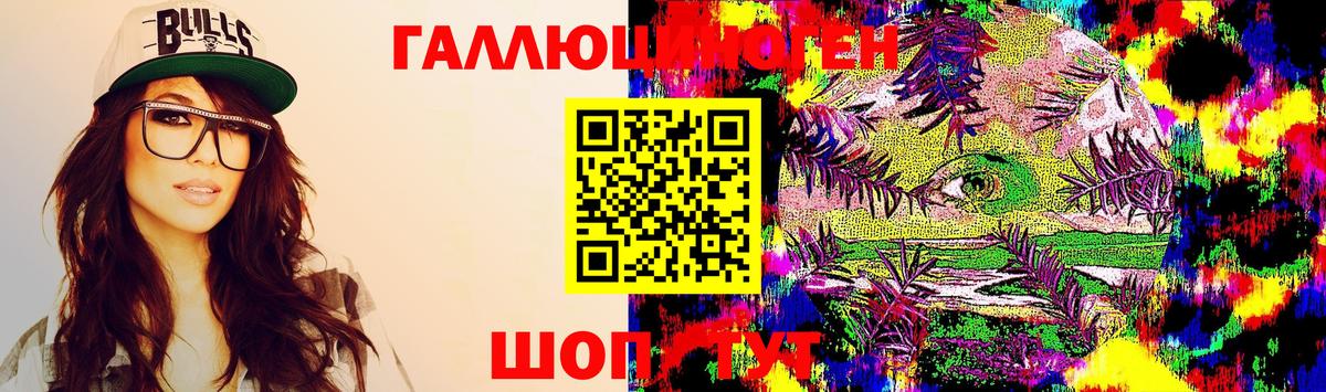 Псилоцибиновые грибы MAGIC MUSHROOMS Курган