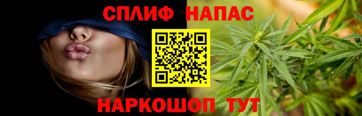 Бошки Шишки тримм Курган